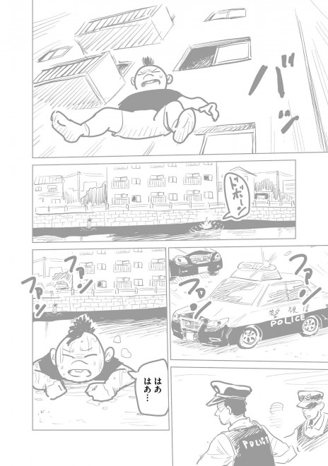 �w���b�p�[�Ɋ��܂ꂽ�烉�b�p�[�ɂȂ閟��x���܂�����6�@10�^16