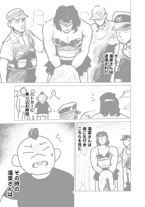 �w���b�p�[�Ɋ��܂ꂽ�烉�b�p�[�ɂȂ閟��x���܂�����6�@11�^16