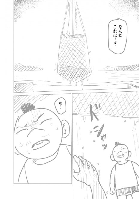 �w���b�p�[�Ɋ��܂ꂽ�烉�b�p�[�ɂȂ閟��x���܂�����6�@14�^16