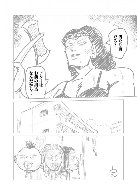 �w���b�p�[�Ɋ��܂ꂽ�烉�b�p�[�ɂȂ閟��x���܂�����6�@16�^16