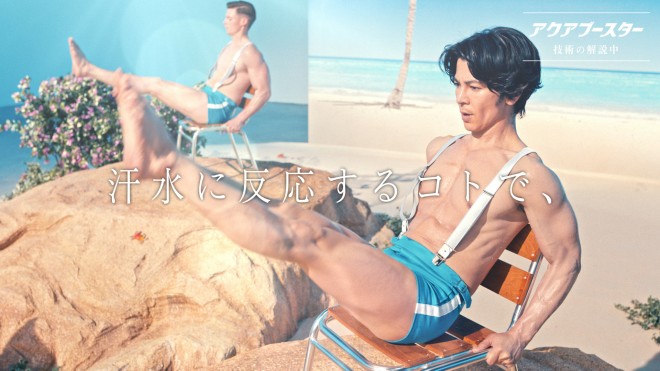 WEB����u�}�b�`���Ɋw�ԃA�N�A�u�[�X�^�[�Z�p�̐��ݕсv��ʎʐ^