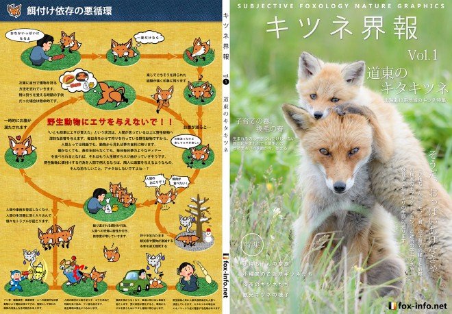 CONTA���񐧍�́w�L�c�l�E��x