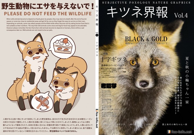 CONTA���񐧍�́w�L�c�l�E��x