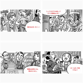 �wan �A���o�C�g��엘�x���I��