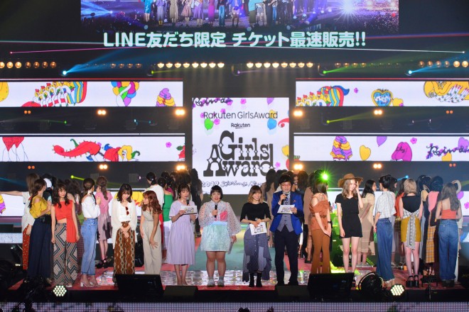 �iC�jRakuten GirlsAward 2019 SPRING�^SUMMER