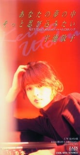 画像 写真 奇跡の51歳 宇徳敬子 過去 現在変わらぬ美しさ 3枚目 Oricon News