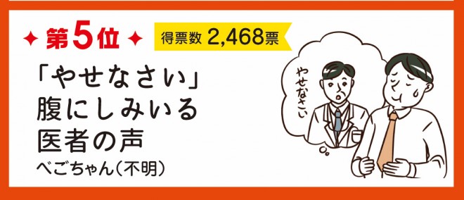 ��32��T�����[�}������R���N�[���@��5��