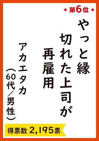 ��32��T�����[�}������R���N�[���@��6��