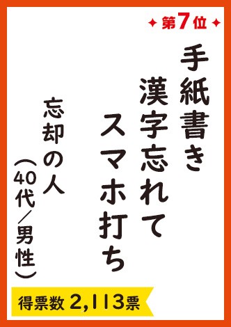 ��32��T�����[�}������R���N�[���@��7��