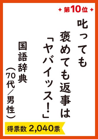 ��32��T�����[�}������R���N�[���@��10��