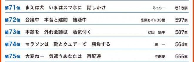 ��32��T�����[�}������R���N�[���@��71-75��