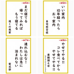 �w�T�����[�}������R���e�X�g�x�����̗��1�ʍ�i