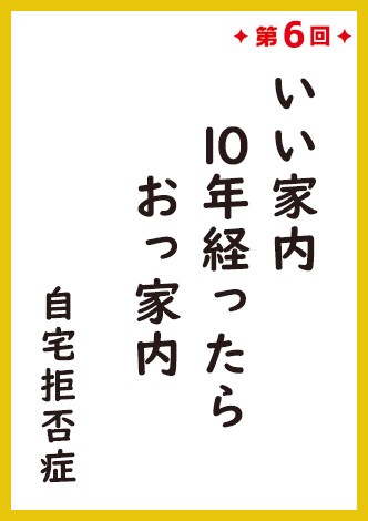 wT[}ReXgx̗1ʍi6@1ʁ