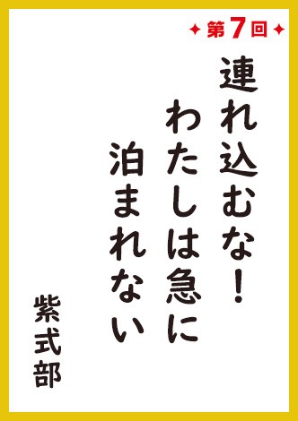 wT[}ReXgx̗1ʍi7@1ʁ