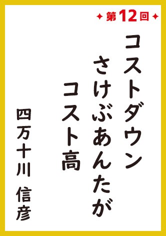 wT[}ReXgx̗1ʍi12@1ʁ