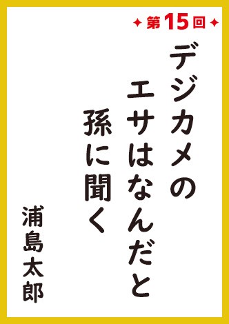 wT[}ReXgx̗1ʍi15@1ʁ