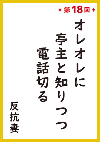 wT[}ReXgx̗1ʍi18@1ʁ