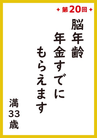 wT[}ReXgx̗1ʍi20@1ʁ