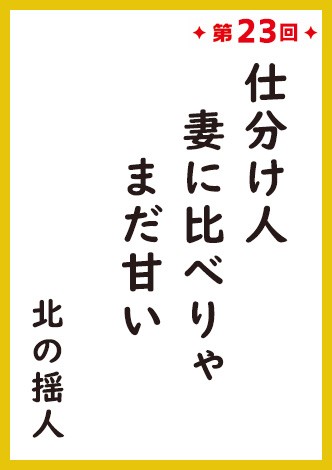 wT[}ReXgx̗1ʍi23@1ʁ