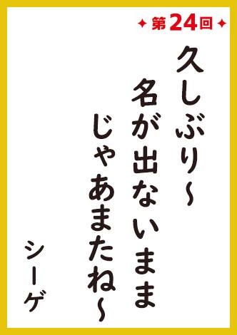 wT[}ReXgx̗1ʍi24@1ʁ