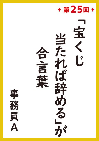 wT[}ReXgx̗1ʍi25@1ʁ