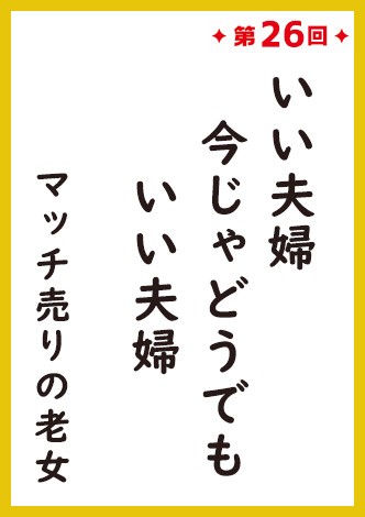 wT[}ReXgx̗1ʍi26@1ʁ