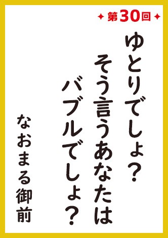 wT[}ReXgx̗1ʍi30@1ʁ