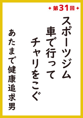 wT[}ReXgx̗1ʍi31@1ʁ