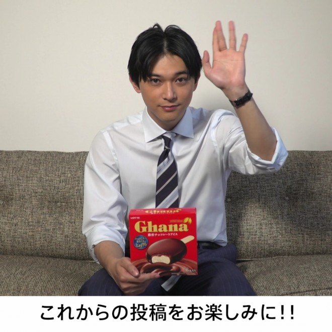 �K�[�i�A�C�X�u�������ƃ`���R�@�L�����y�[���v��WEB���[�r�[�ɏo������g��