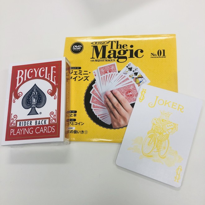 ディアゴスティーニ隔週刊モトコレクション 45巻フルセット Home