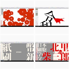 Keynoteアニメーションのフォトギャラリー