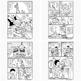 【漫画】『うちのトイプーがアイドルすぎる』フォトギャラリー