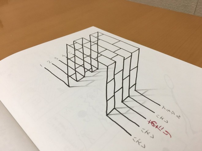 凄すぎるトリックアートに世界も注目 20歳作者明かす制作の極意