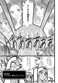 擬鳥化 に 勇者パーティの最後尾 シュールさが癖になるマンガに反響 Oricon News