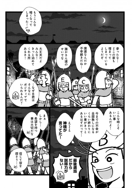 ���������� 2�b  14�^17