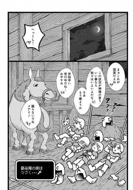 ���������� 2�b  17�^17