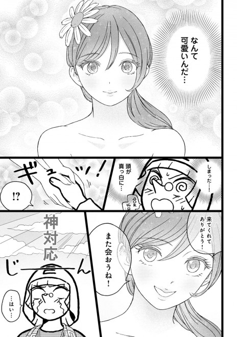 ���������� 9�b  8�^17