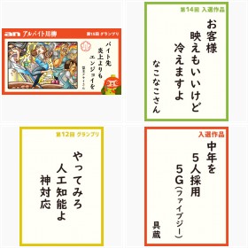 �wan �A���o�C�g����x����M�������[