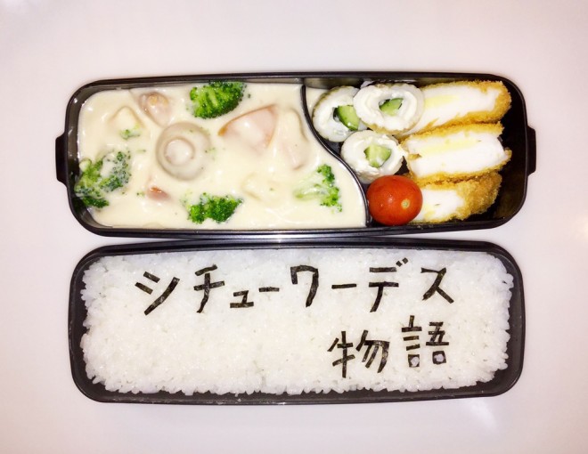 キャラ弁 海苔文字弁 笑わずにはいられない Snsで人気のユニーク弁当まとめ Oricon News キャラ弁 海苔文字弁 笑わずにはいられない Snsで人気のユニーク弁当まとめ Oricon News