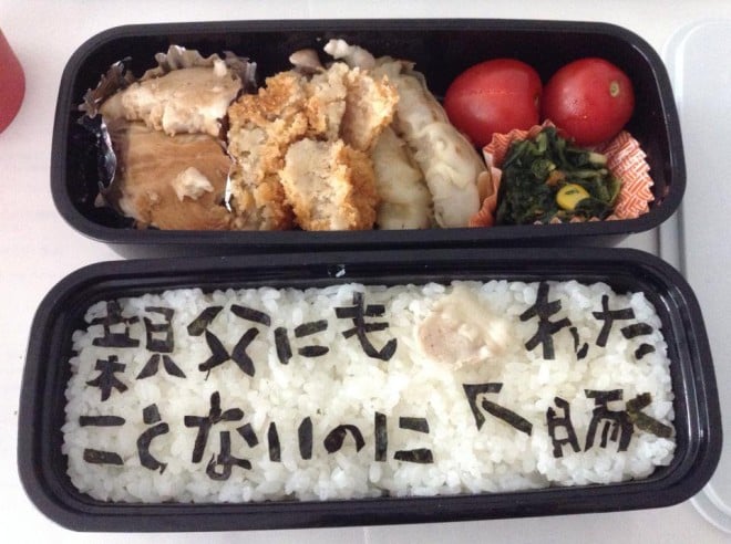 画像 写真 主婦あやさんの 海苔文字弁当 傑作集 5枚目 Oricon News