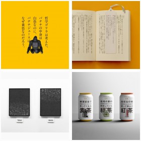 �a�V�ȃO���t�B�b�N�𔭐M����y�L���׎u�z�̍�i�W