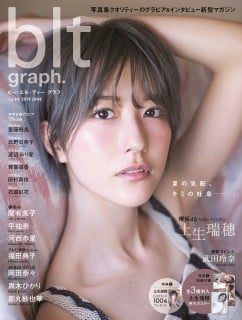 乃木坂 欅坂 SKE AKBなど 写真集 雑誌 ほか 1561010514784.jpg