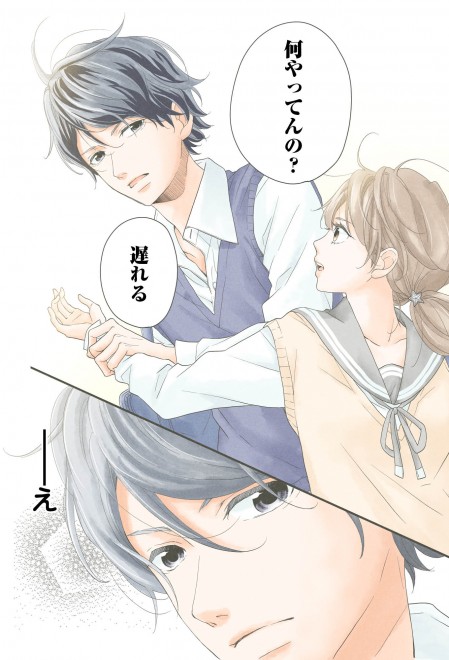 画像・写真 | LINEマンガ「嘘にも恋がいる」「Love Letter