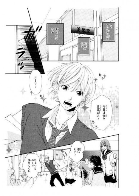 画像・写真 | LINEマンガ「嘘にも恋がいる」「Love Letter