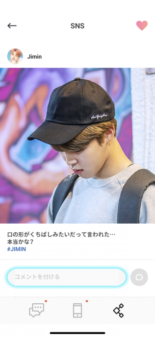 ���o�C���Q�[���wBTS WORLD�x��ʂ��