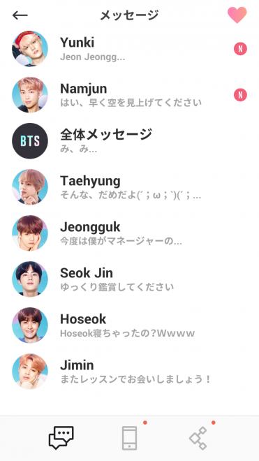 ���o�C���Q�[���wBTS WORLD�x��ʂ��