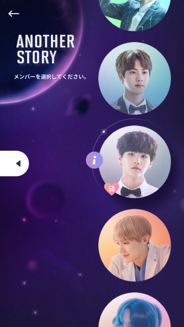 ���o�C���Q�[���wBTS WORLD�x��ʂ��