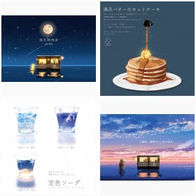 癒される…「満月珈琲店」のカフェメニュー集