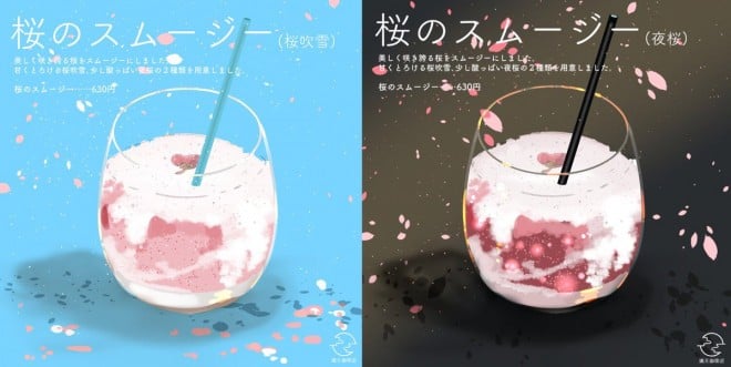 画像 写真 癒される 満月珈琲店 のカフェメニュー集 15枚目 Oricon News
