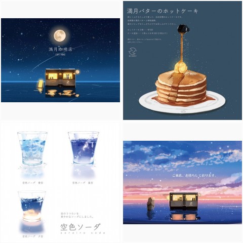 画像まとめ 癒される 満月珈琲店 のカフェメニュー集 Oricon News